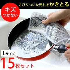 �H��� ���b�V���N���X �唻 15������ �X�|���W ���킵 �䏊 �V���N �H�� ������ �����Ƃ郁�b�V���N���X