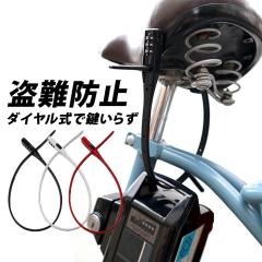 ��Z���쏊 ���]�� ���b�N �_�C�������b�N SOKULOCK �\�N���b�N �����o���h�^ �_�C���� 3�� ����h�~ �h��