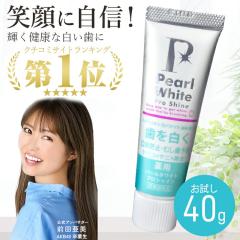 歯磨き粉 ホワイトニング 薬用 ハミガキ 美白 自宅で セルフホワイトニング 歯を白くする 齒 子ども 大人 口臭ケア 黄ばみ取り ヤニ取り