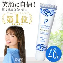 �y3�{�g�z��p�p�[���z���C�g�v���V���C���v���~�A��40�� �������� �n�~�K�L�� �z���C�g�j���O ������ ���L�\�h ���L�΍�  �m�o�ߕq�΍� 