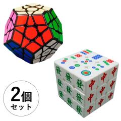 100�Δ]���p�Y�����L���[�u�@�Q��Z�b�g ���� �����v �]�g�� ���[�r�b�N�L���[�u 12�ʃ}�W�b�N�p�Y�� �F�m�Ǒ΍� �w�g��