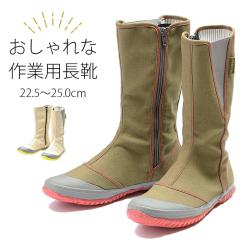 ���C ���R�S�� �m�[�J�[�Y 22.5~25.0 ���f�B�[�X �K�[�f�j���O�V���[�Y ������� ���Ȃ� �_��� ���C���u�[�c �����O ���� �y�� �y�� 