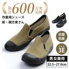 �y���E���₷�� �I�����S�n���Q�̊y�X�V���[�Y�z��Ɨp�V���[�Y�@�V�E�e���Ђ��� ��Ɨp�V���[�Y �K�[�f�j���O �K�[�f���j���O�V���[�Y 