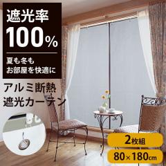 �����y�y�Ռ���100%�I�M���ǁE���O���΍�ɁI�z�A���~�f�M�E�Ռ��J�[�e�� 2���g �Ռ��V�[�g �I�[���V�[�Y���g����  �ȒP��t�@�Ռ� �ՔM 