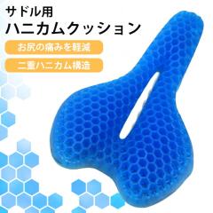 �T�h���p�n�j�J���N�b�V���� �T�h���N�b�V���� ���]�� �T�h�� ���S�y�� �T�C�N�����O ���[�h�o�C�N �ʋC�����Q ��t�ȒP �ʋ� �ʊw ����