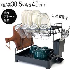 ���؂胉�b�N ��������� 2�i �X���� �ȃX�y�[�X ��e�� 40�~30cm �V���N�� �� �u���b�N ��l��炵 ���� �V�� �J�E���^�[�L�b�`��  / ��