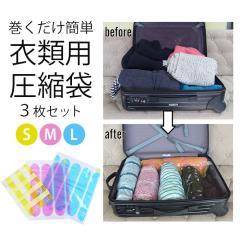 �y�����������k�I�|���@���炸�̃��N���N���[�܁z3���Z�b�g S/M/L ���{�� �|���@�̂���Ȃ����k�� �ߗވ��k�� ���s�p���k�� �g���x�� ��