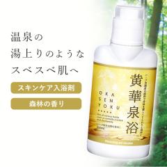 �X�L���P�A ������ ���p���ϗ� �X�т̍��� / ���ؐ� 500ml ��25�� / �ێ� ���r�� ������ �o�X�O�b�Y �M�t�g ���� �j�� ���{��