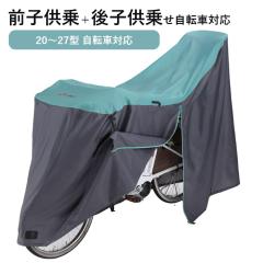 �T�C�N���J�o�[ ���]�ԃJ�o�[ �q���悹 �d�����]�� �h�� ���� ��v ��΂Ȃ� ������� ����h�~ / �T�C�N���J�o�[ �t�@�C�� LL�T�C�Y ��