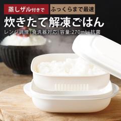 �������ĉ𓀂��͂� 3�Z�b�g �Ⓚ���͂񂲂͂� �ۑ��e�� �Ⓚ  �e��  �d�q�����W ���� �������� ����� ������� �ӂ����� �X�`�[�}�[ 