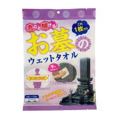 �y2���g�z�y����̂��|������ꖇ�z����ې􂢃E�H�b�V���^�I�� ���� ���ފ� ����Q��A���J���d�𐅃N���[�i�[ ����|�� ���C�h �唻 90