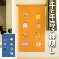  �X�^�W�I�W�u������ �w��Ɛ�q�̐_�B���x �g�� ��Ɛ�q�̐_�B�� �W�u���O�b�Y  �^�y�X�g���[ �ډB�� ���킢�� �I�����W �������߉\ 