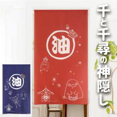 �X�^�W�I�W�u������ �w��Ɛ�q�̐_�B���x ���̂�� �̂��  �^�y�X�g���[  �ډB�� �W�u���O�b�Y ��Ɛ�q�̐_�B��    ���킢�� �� �d��