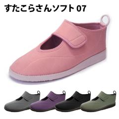  �y���E�y�X��z�������炳��\�t�g�@���N �O�V �T���_�� ���f�B�[�X �����Y �����₷�� ���Ȃ� �y��  �������傫�� ������� �܂���