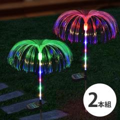 �C���~�l�[�V���� �\�[���[ �K�[�f�����C�g �� ���ߍ��� �Â��Ȃ�Ɠ_�����郉�C�g ���O �����_�� ���� ������� �p���\�� 2�{�Z�b�g