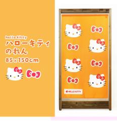 �n���[�L�e�B�̂��i�n���[�L�e�B��ڂ�j�n���[�L�e�B �̂�� �T�����I �T�����I�O�b�Y �C���e���A ���킢�� �J�b�g�� �^�y�X�g���[ �L