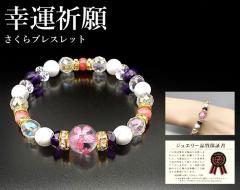 �K�^�F��E������u���X���b�g�@�p���[�X�g�[�� �u���X���b�g ���f�B�[�X ���� ���킢�� ���� �X�g���X�ɘa ���� �V�R�� �V�R�΃u���X