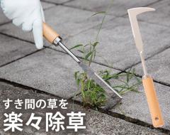 ���ԑ����܂����u�����ܑ����芙�v