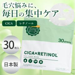 CACA�~���`�m�[���@�t�F�C�X�}�X�N30��