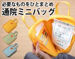 �y�ʉ@�ɕ֗��I����蒠���f�@������������[�o�b�O�z �ʉ@ ����蒠 �f�@�� �d�������[ �֗� �X�b�L�� ��̓� �v���[���g / �ЂƂ܂Ƃ�