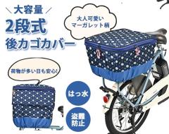 �y��l���킢���~��������h���I�J�̓������S�J�S�J�o�[�z ���]�� �J�S�J�o�[ �h�� ��e�� �O�J�S �t�@�X�i�[�t�� ����h�~ ������� ��