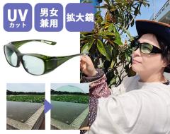 �y�_��Ƃ̋��������Iῂ����J�b�g�~�ڂ����T���O���X�z �_��� �T���O���X ���O�� �΍� �� �ی� �g�勾�t�� �Y���ɂ��� �j�����p / �I