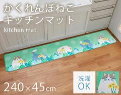 �y���킢���j�����R�ɖ������ �ӂ�ӂ�L�b�`���}�b�g�z �L�b�`���}�b�g �L ���킢�� ����~�� ���n�l �h�~ ����h�~ / �L�b�`���}�b�g