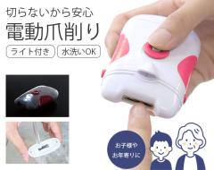 �y���������ȒP����S���L���C�Ɏd�オ��d���܍��z �d���܍�� ���C�g�t�� ���S �ȒP���� �l�C���P�A ����OK ����� �q�� / ���C�g