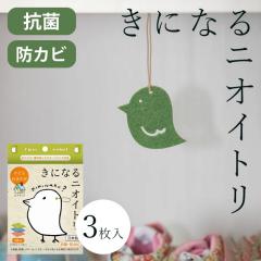 ���ɂȂ�j�I�C�g�� �I�[���}�C�e�B 3����