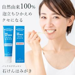 �p�b�N�X�i�`������ �΂���݂͂��� 120g