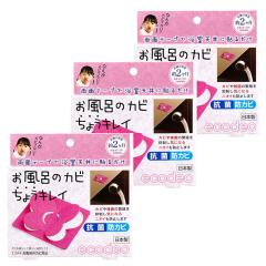 �����C�̃J�r ���傤�L���C �s���N 3�Z�b�g