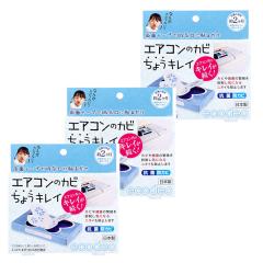 �y3�Z�b�g�z�G�A�R���̃J�r ���傤�L���C ��2����