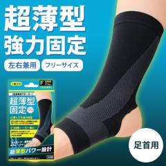 �����^�Œ�T�|�[�^�[ ����p(���E���p) �t���[�T�C�Y 1����