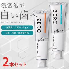 �y2�{�Z�b�g�z�[���v���~�A���P�A�Y 90g / �����b�N�X �W�F���g���O���[���~���g / ���t���b�V�� �V���C���E�V�g���X