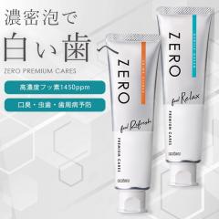 �[���v���~�A���P�A�Y 90g / �����b�N�X �W�F���g���O���[���~���g / ���t���b�V�� �V���C���E�V�g���X