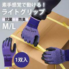 ���C�g�O���b�v ��� �p�[�v�� 1�o���� M/L