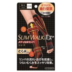 �X�����E�H�[�N ���f�B�J�������p�V���[�g �I�[�v���g�E�^�C�v �������p �u���b�N