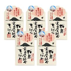 �����ΎR�D�z���������� 90g 5�Z�b�g