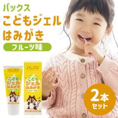 �y2�{�Z�b�g�z�p�b�N�X ���ǂ��W�F���݂͂��� �t���[�c�� 50g