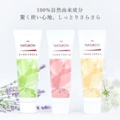 �p�b�N�X�i�`������ �n���h�N���[�� 20g