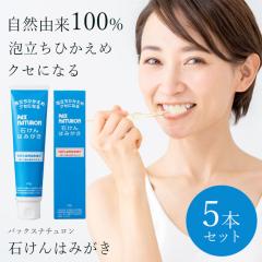 �y5�{�Z�b�g�z�p�b�N�X�i�`������ �΂���݂͂��� 120g