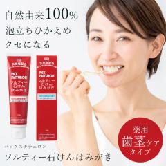 �p�b�N�X�i�`������ ��p�\���e�B�[�΂���݂͂��� 120g