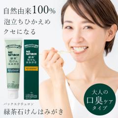 �p�b�N�X�i�`������ �Β��΂���݂͂��� 120g