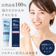 �p�b�N�X�i�`������ �W�F���݂͂��� 90g