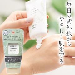 �p�b�N�X�i�`������ UV�N���[�� SPF30 PA�{�{ 45g 