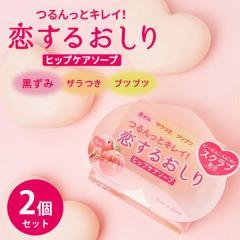 �y2�Z�b�g�z�����邨���� �q�b�v�P�A�\�[�v 80g