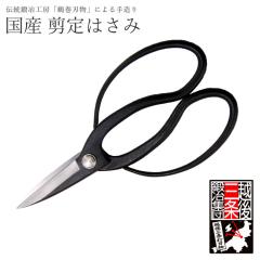 �b�艮�̍�����n����v���� ���� [ �͂��� �n�T�~ �Y���ɂ��� �؂ꖡ ������ �� �K�[�f�j���O �t���� �R������Ȃ��� ���؂��� ���S 