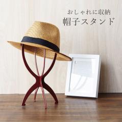 ���[ �g���ȒP �X�q�X�^���h    �X�q�X�^���h ���[ �y�� �ȒP �E�B�b�O ���� �y�� �X�q�|�� �C���e���A �^����h�~ �L���b�v �X�q �R��