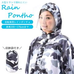 �_�|�C���g�����ՊJ�Ò��^���]�ԗp�|���`�� �`�����|���`�� ���ʕ� [ �����y�Ή����i �C���|���`�� ���S ���ˑѕt �铹 ��^�q�T�V�t ��