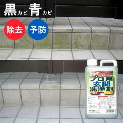 �J�r�h�~ �J�r��� �v���p���֐��� ��e�� 1000ml ���֑|�� ���|�p�� ���ꏜ�� �J�r���� �h�J�r ��� ���� ��� �^�C�� ��|��